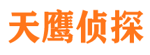 黄陵外遇出轨调查取证